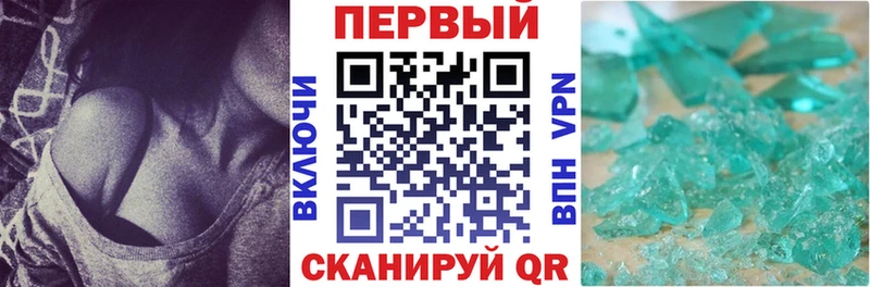Амфетамин Розовый Пересвет