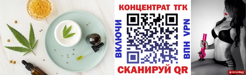 сколько стоит  МЕГА вход  Canna-Cookies марихуана  Пересвет 