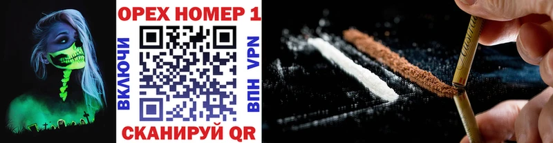COCAIN 97% Пересвет