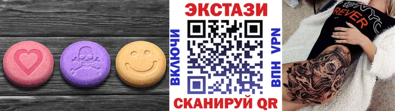 Экстази круглые Пересвет