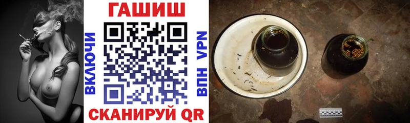 MEGA как войти  Пересвет  Гашиш индика сатива 