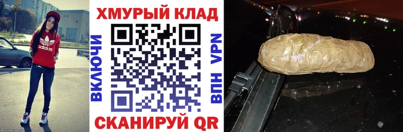 ГЕРОИН Heroin  где купить   Пересвет 