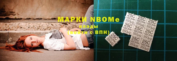 эйфоретик Балабаново