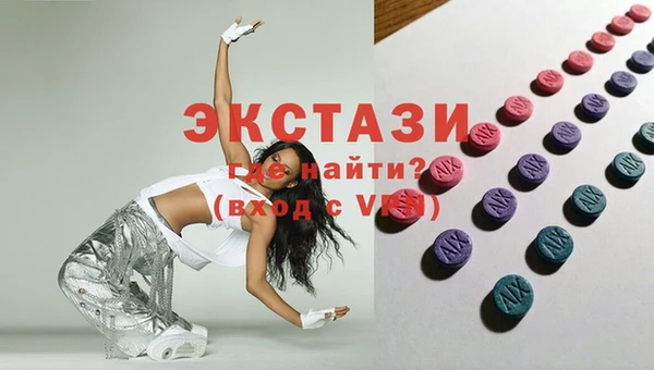 героин Осинники