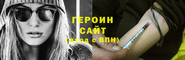 стаф Баксан