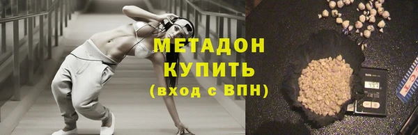эйфоретик Балабаново