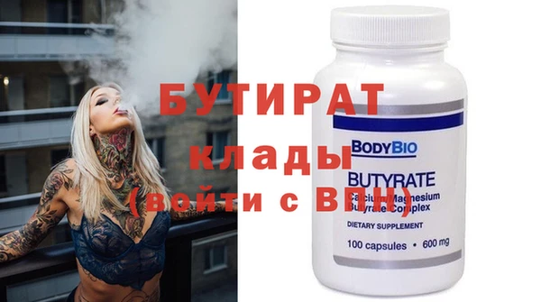 стаф Баксан