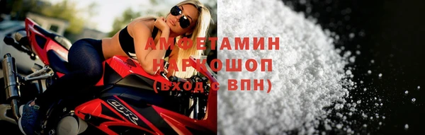 стаф Баксан