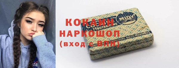 стаф Баксан