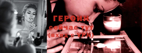 эйфоретик Балабаново