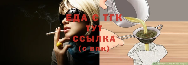 стаф Баксан