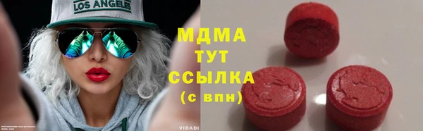стаф Баксан