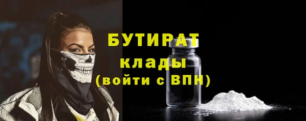 мет Балахна