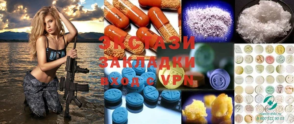 стаф Баксан