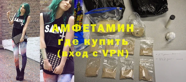 мет Балахна