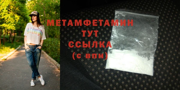 мет Балахна