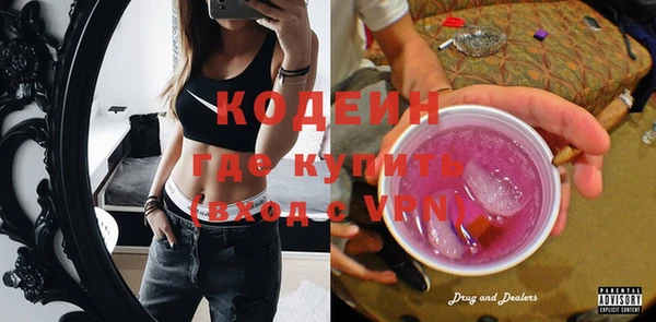 мет Балахна