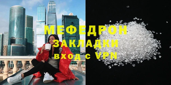 мет Балахна