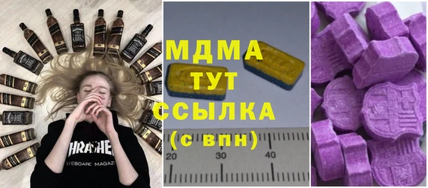 стаф Баксан