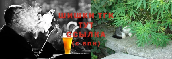 мет Балахна