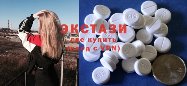 мет Балахна