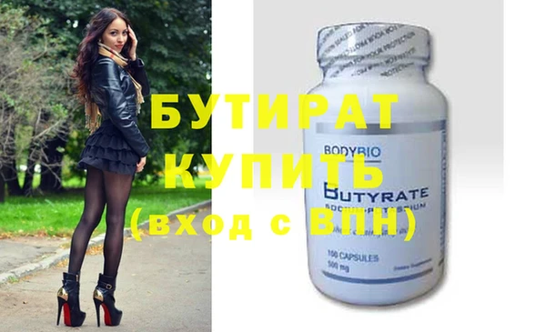 эйфоретик Балабаново