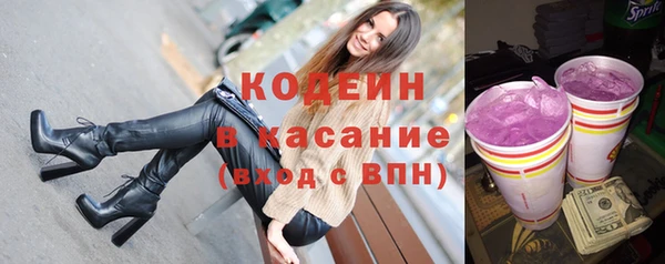 стаф Баксан