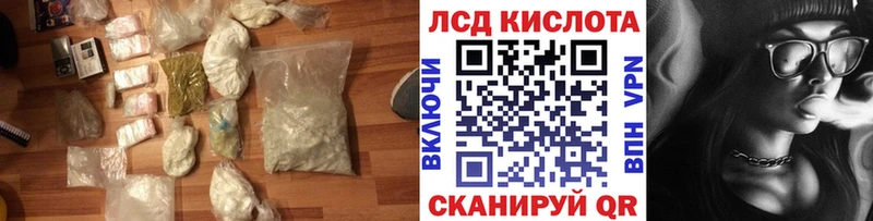 ЛСД экстази кислота Пересвет