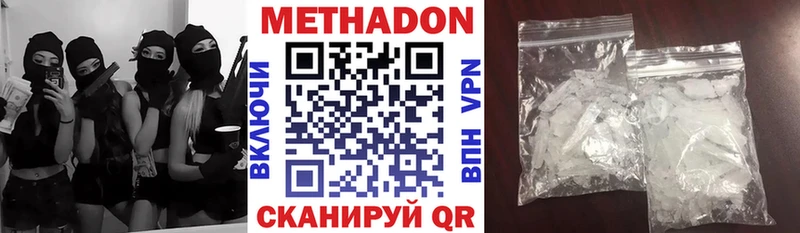 МЕТАДОН мёд  гидра зеркало  Пересвет 