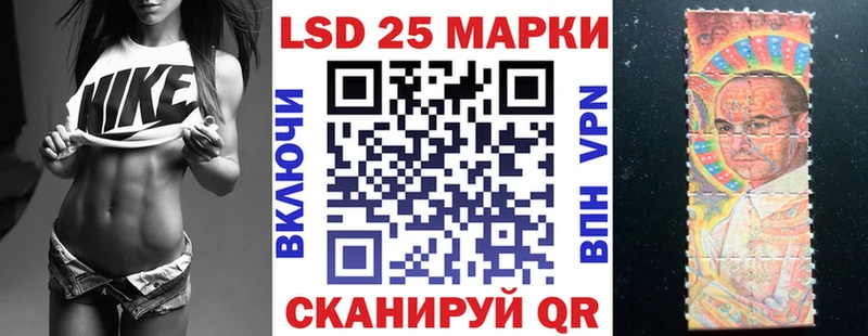 где можно купить Пересвет Марки 25I-NBOMe 1500мкг